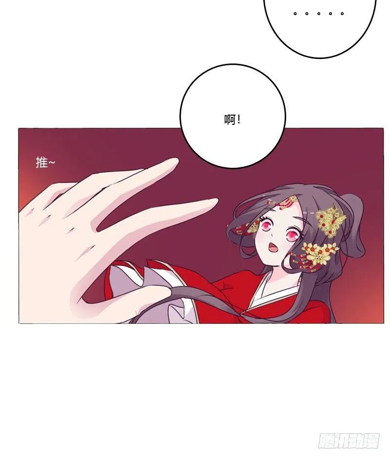 传宗接代 第4页