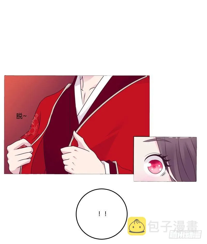 传宗接代 第6页