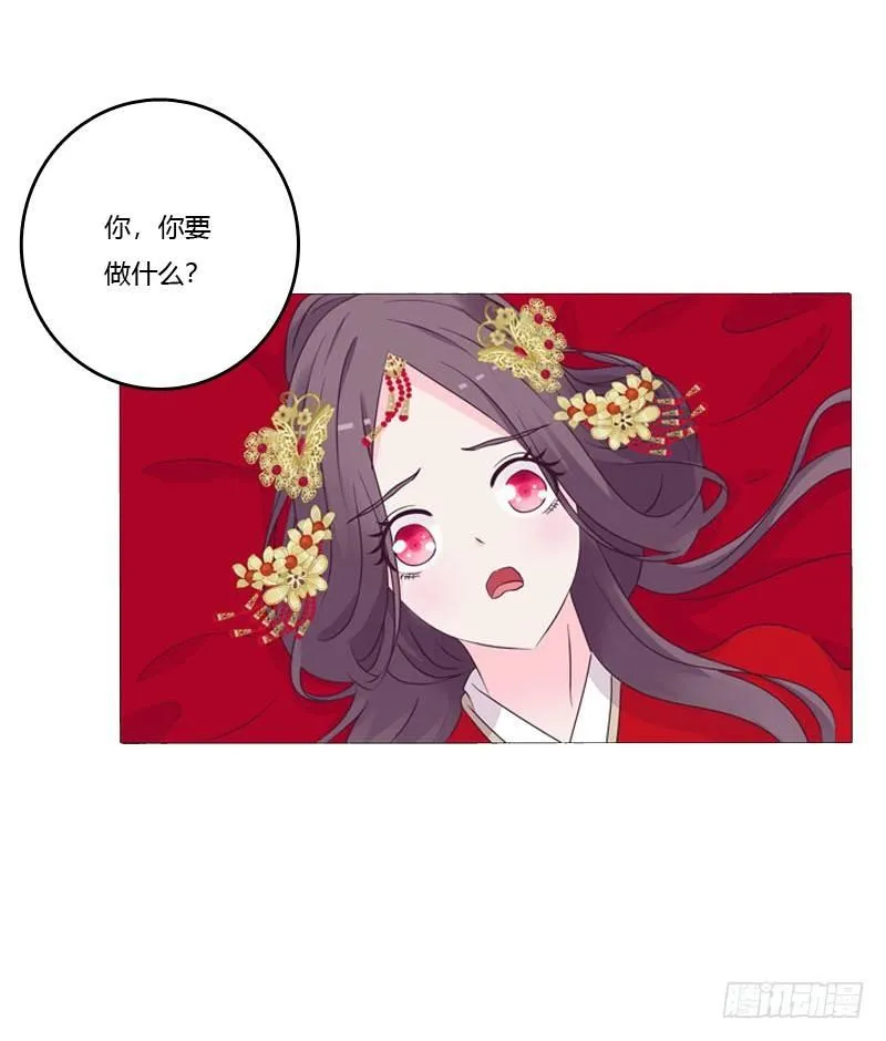传宗接代 第7页