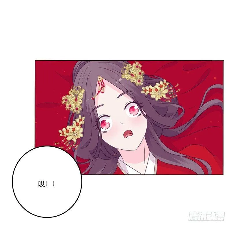 传宗接代 第9页