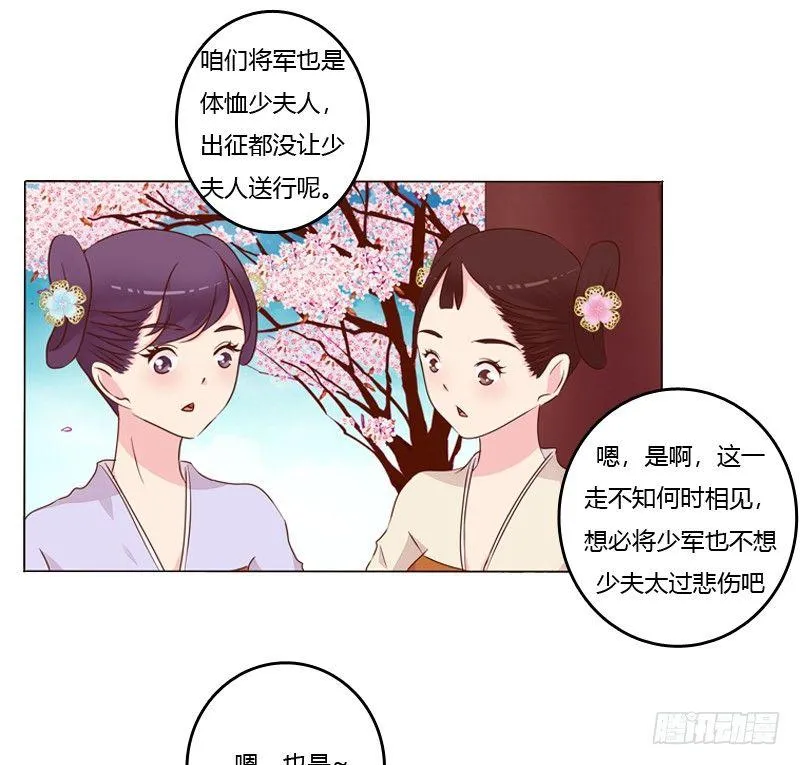传宗接代 第16页