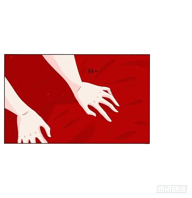 传宗接代 第21页