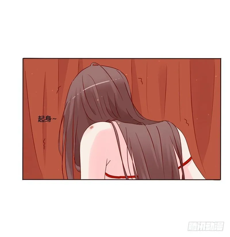 传宗接代 第22页