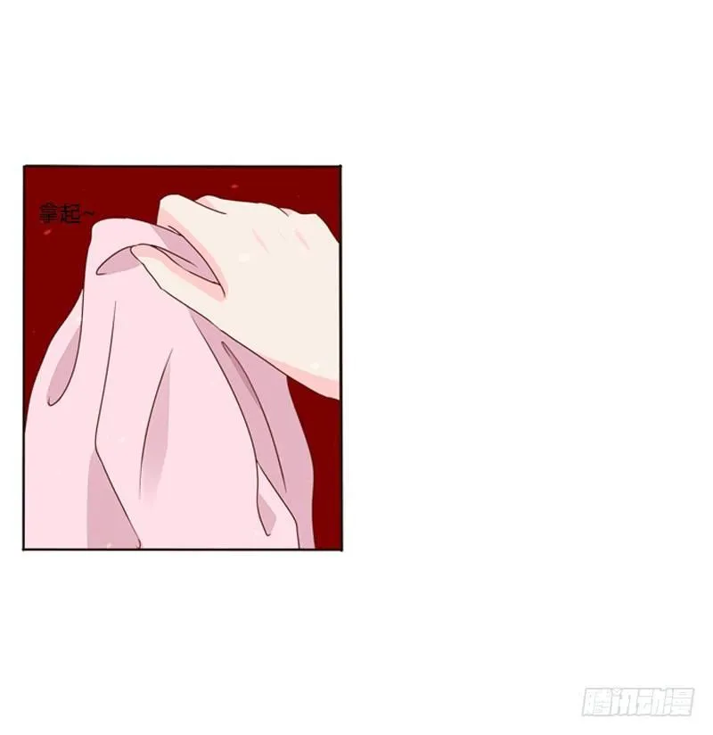 传宗接代 第23页
