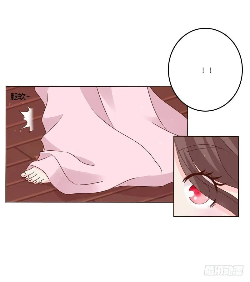 传宗接代 第29页