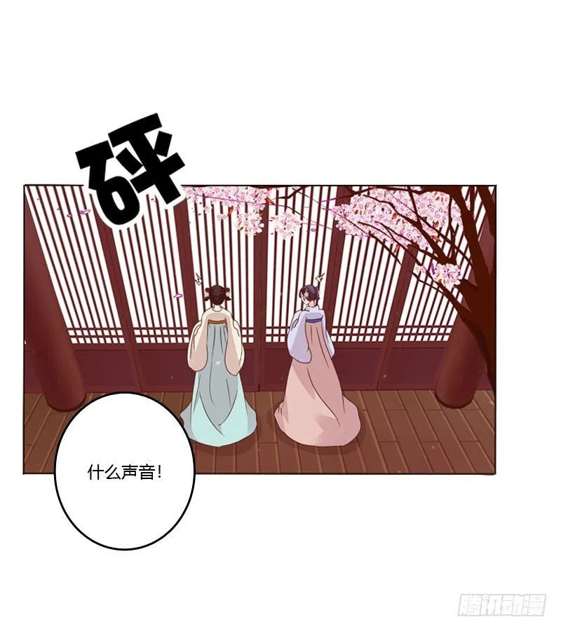 传宗接代 第32页