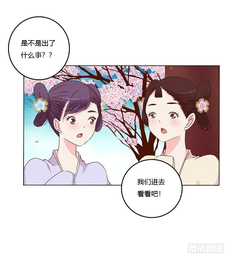 传宗接代 第33页