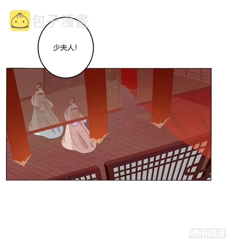传宗接代 第35页