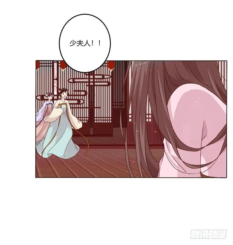 传宗接代 第36页