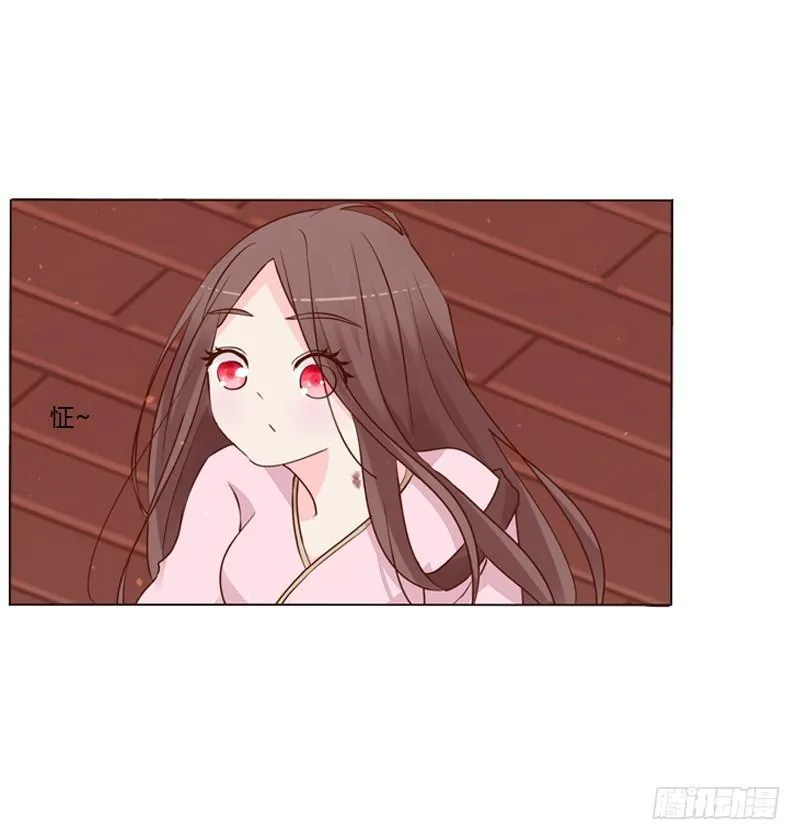 传宗接代 第37页