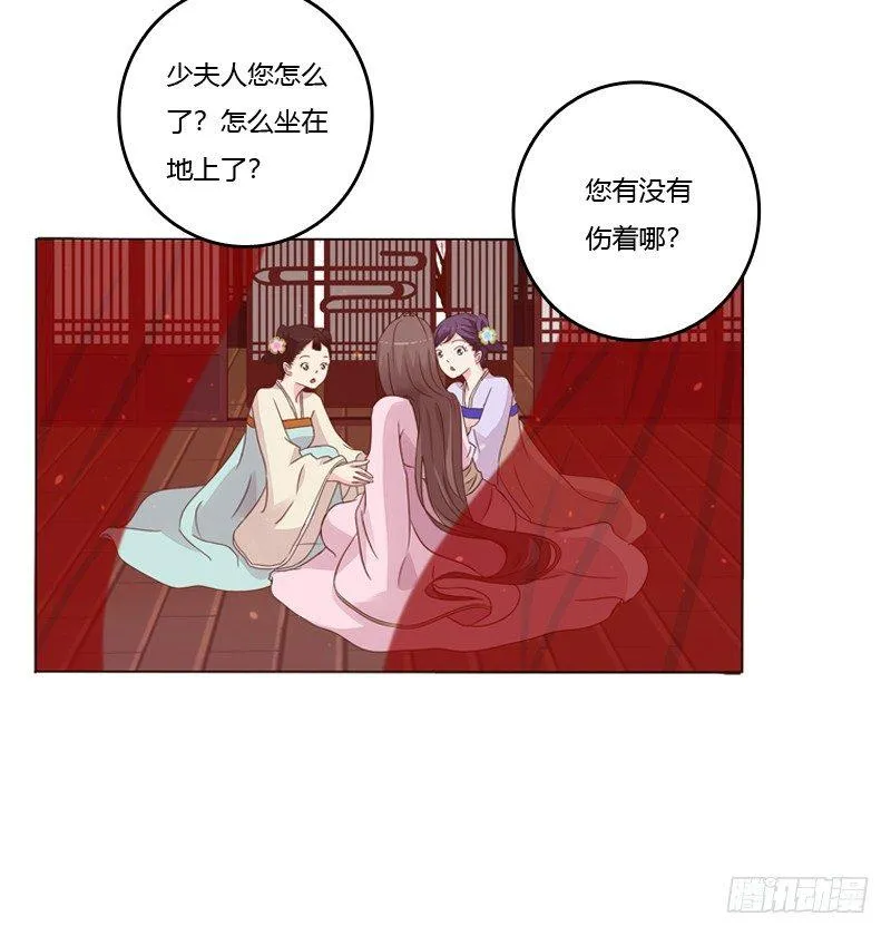 传宗接代 第39页