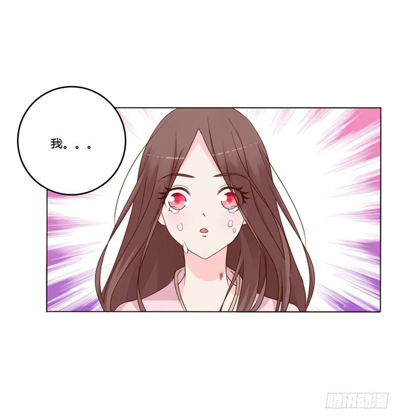 传宗接代 第40页