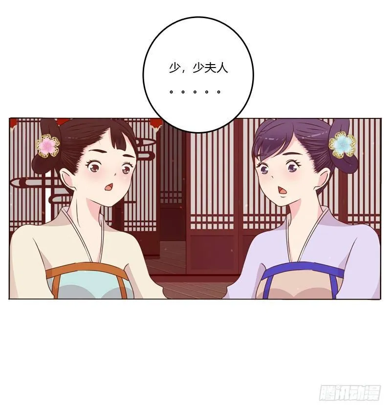 传宗接代 第41页