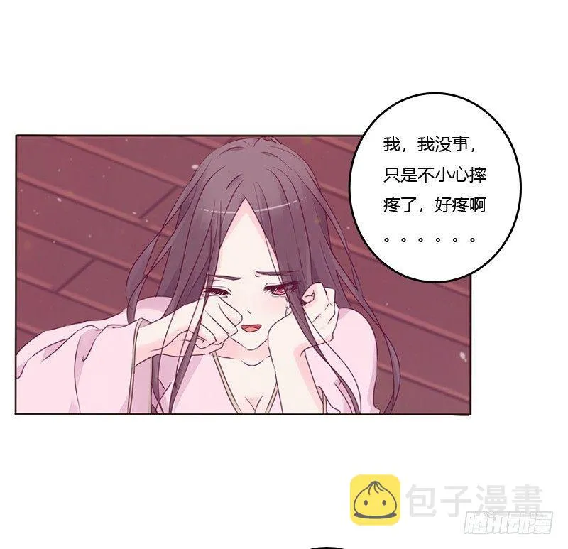 传宗接代 第42页