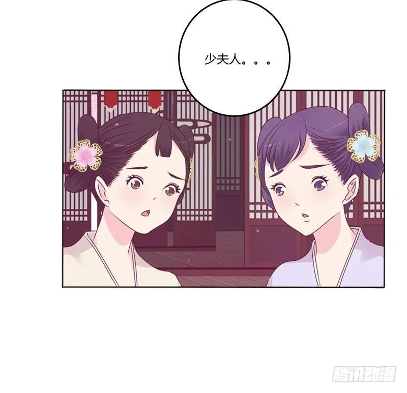 传宗接代 第43页