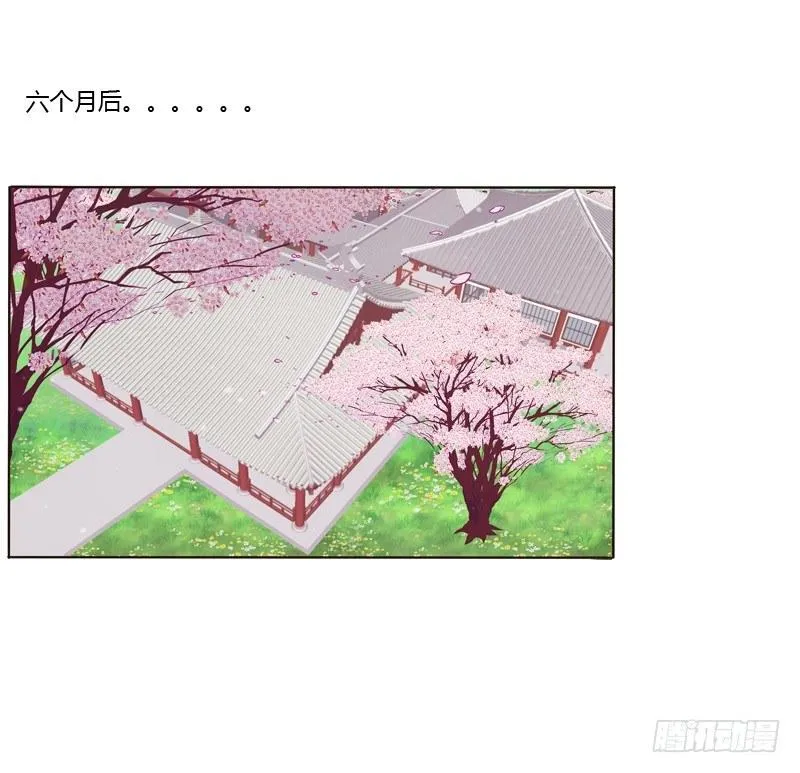 传宗接代 第44页