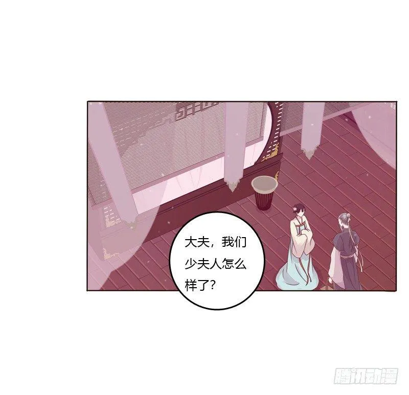 传宗接代 第45页
