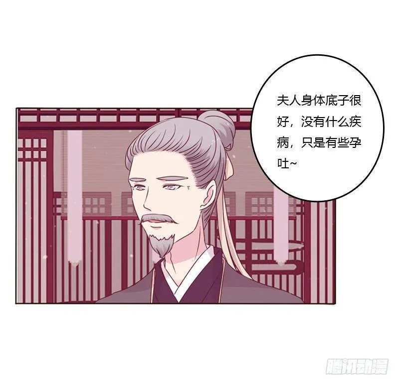 传宗接代 第46页