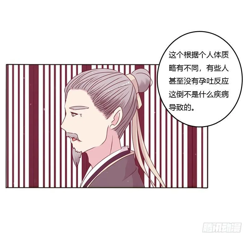 传宗接代 第48页