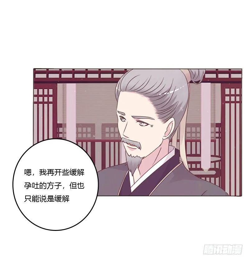 传宗接代 第50页