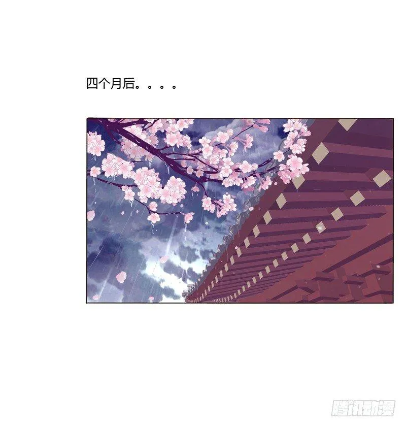 传宗接代 第52页