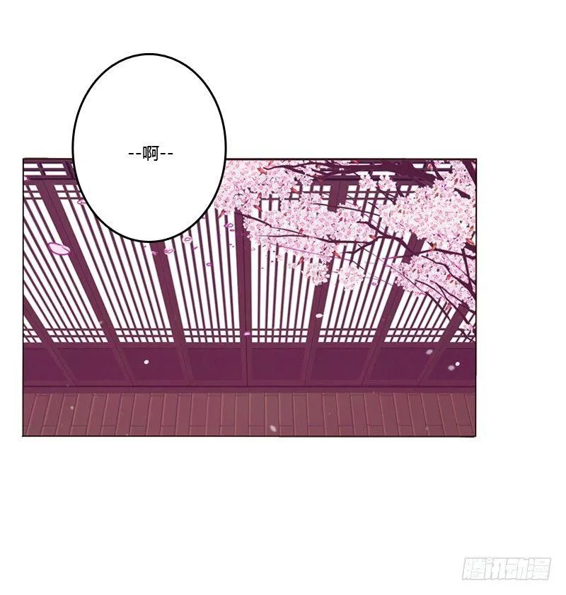 传宗接代 第53页
