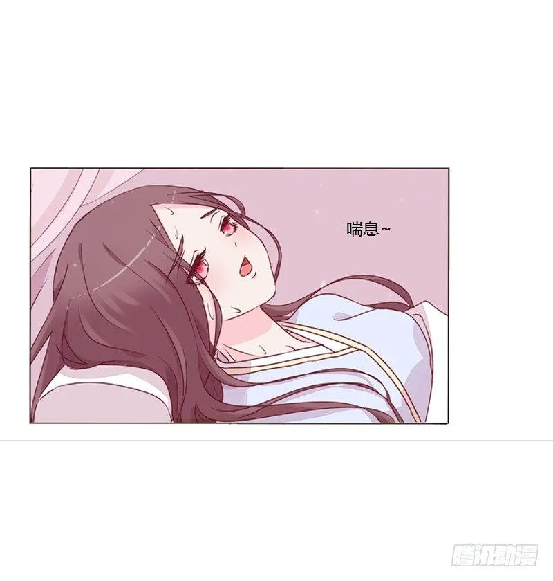 传宗接代 第55页