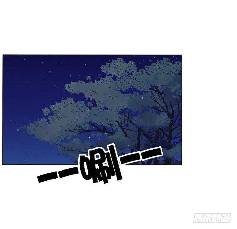 夜探丞相府 第26页