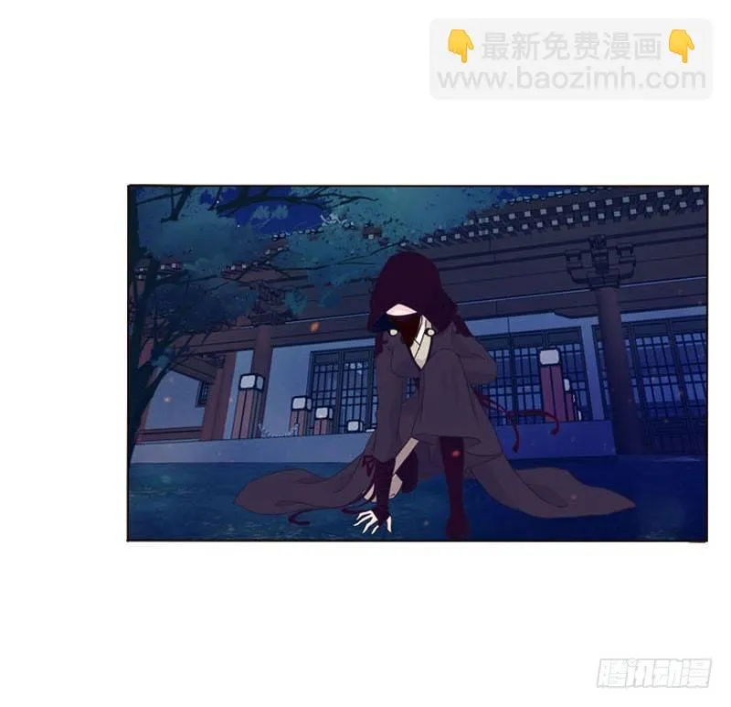 夜探丞相府 第41页