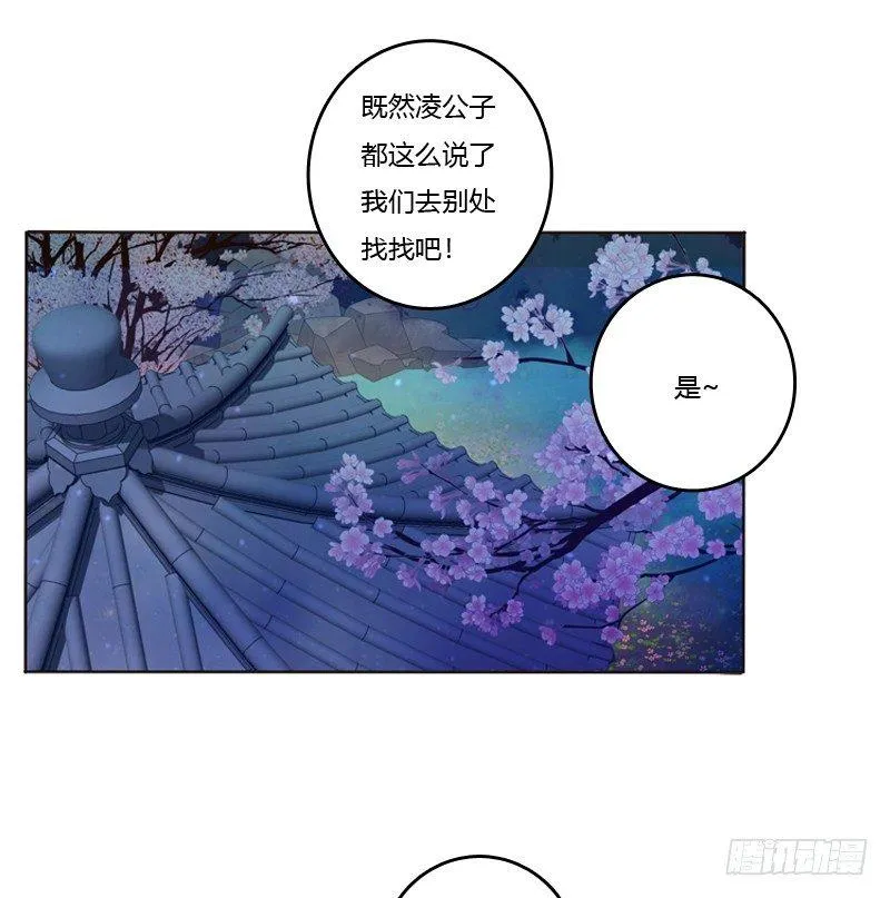 似曾相识 第3页