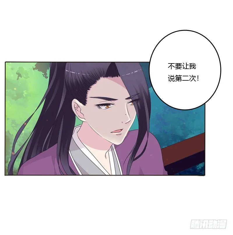 似曾相识 第5页