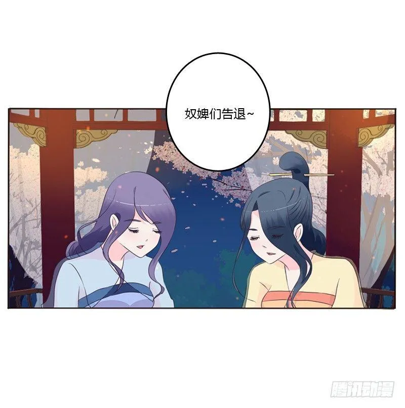 似曾相识 第6页