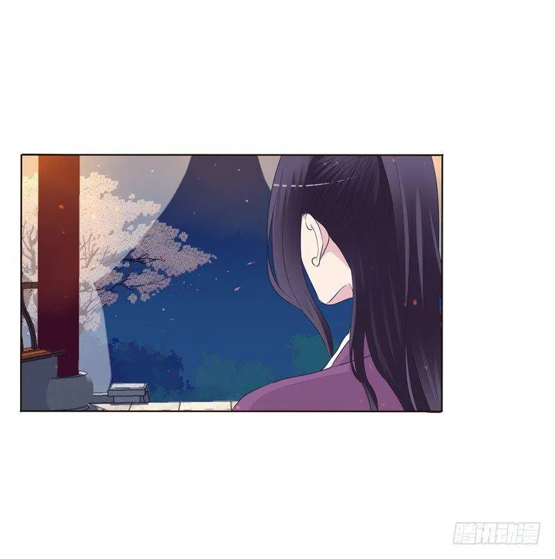 似曾相识 第7页