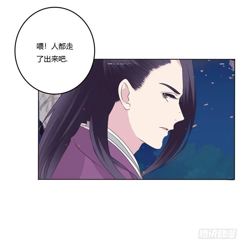 似曾相识 第8页