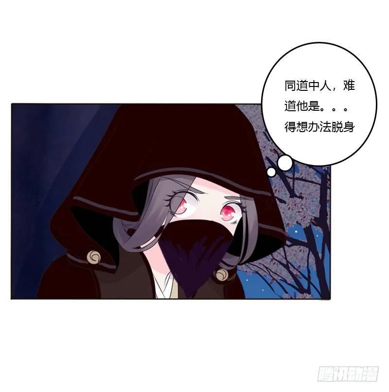 似曾相识 第10页