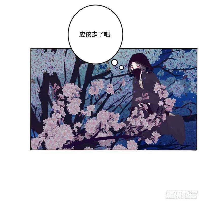 似曾相识 第14页