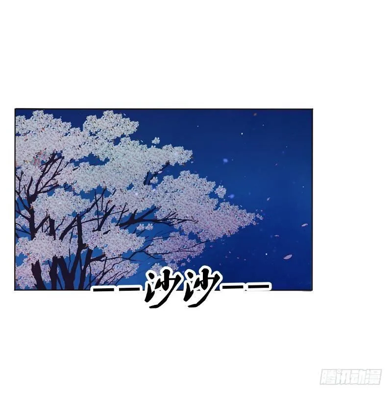 似曾相识 第15页
