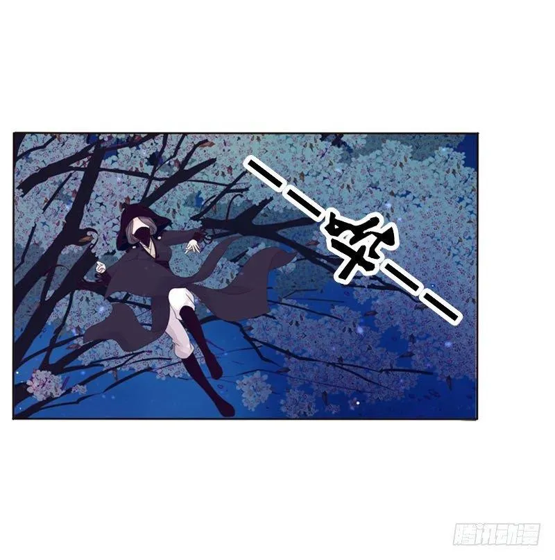 似曾相识 第16页