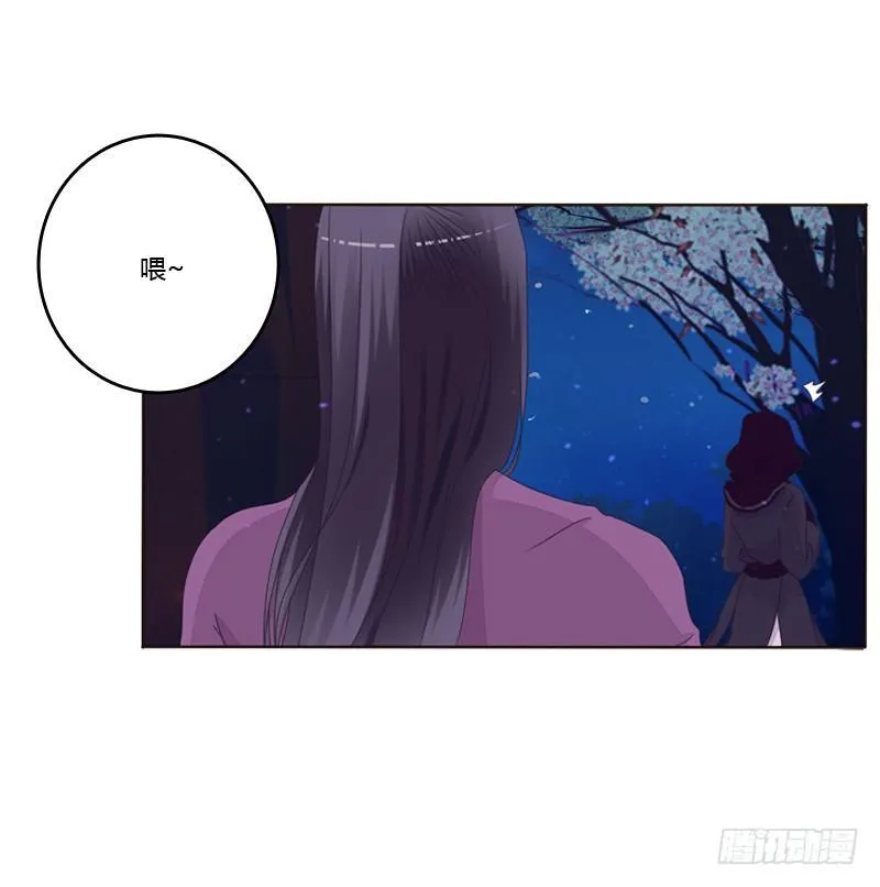 似曾相识 第18页