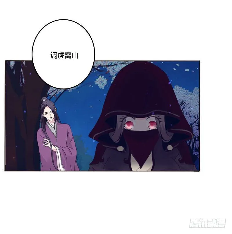 似曾相识 第19页