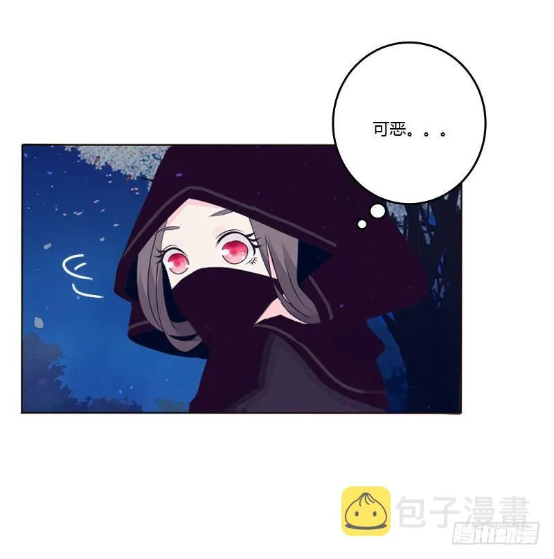 似曾相识 第21页