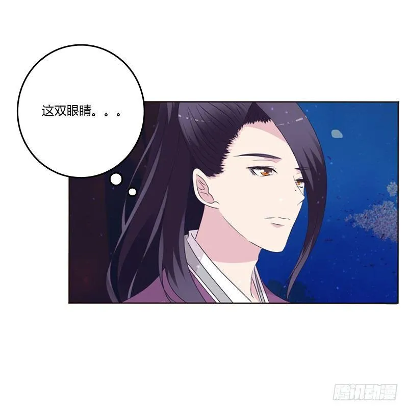 似曾相识 第22页
