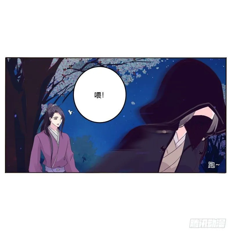 似曾相识 第23页