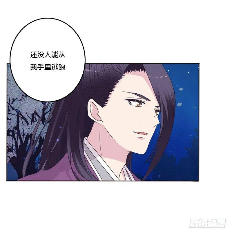 似曾相识 第24页