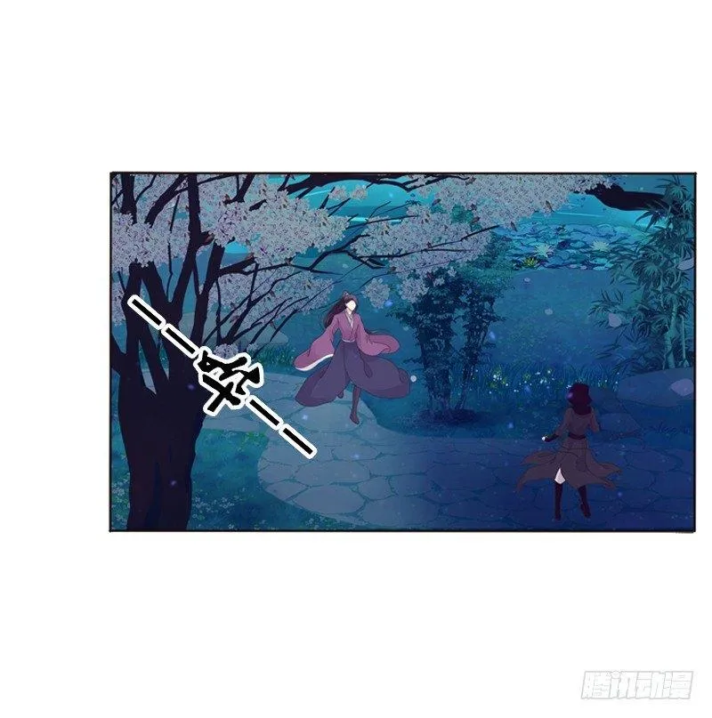 似曾相识 第27页
