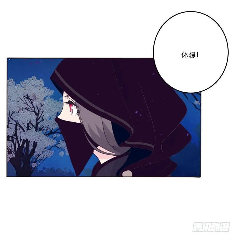 似曾相识 第31页