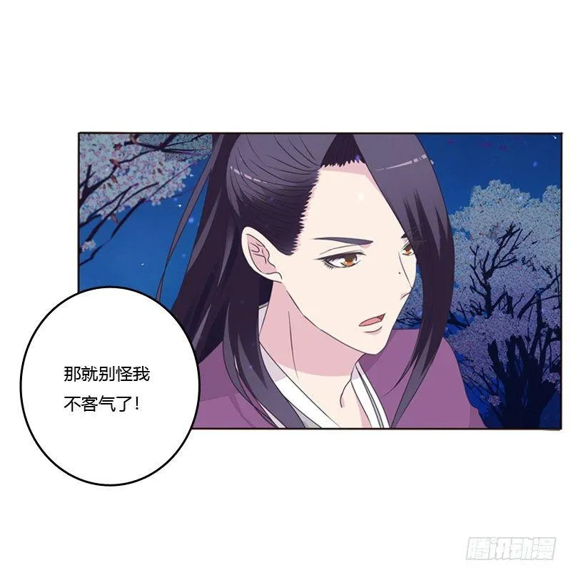 似曾相识 第32页