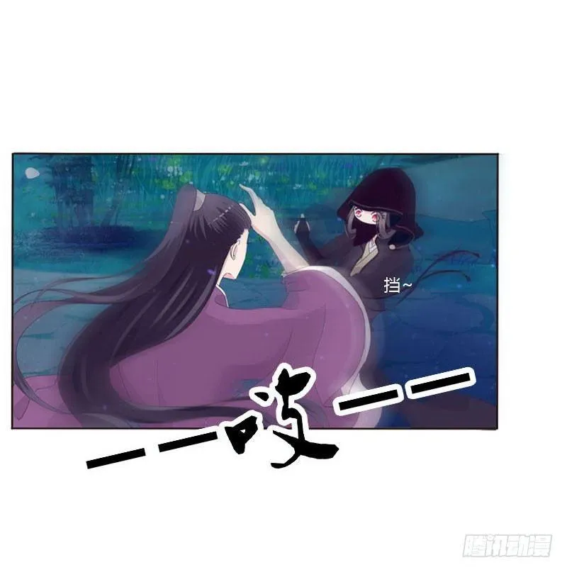 似曾相识 第33页