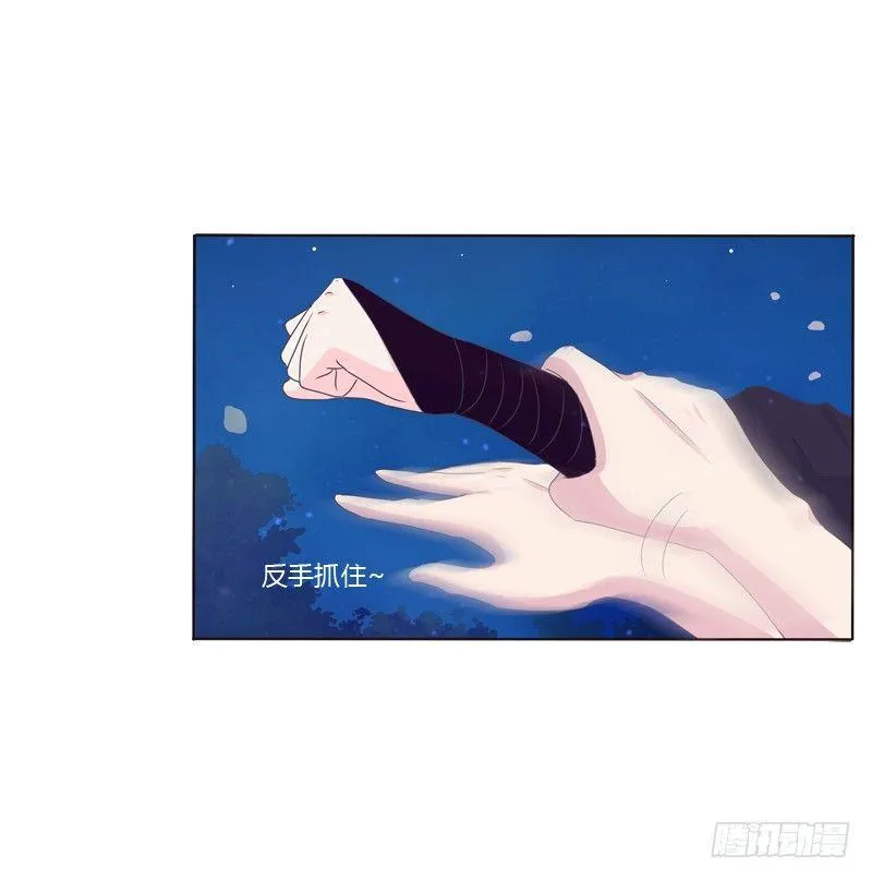 似曾相识 第34页