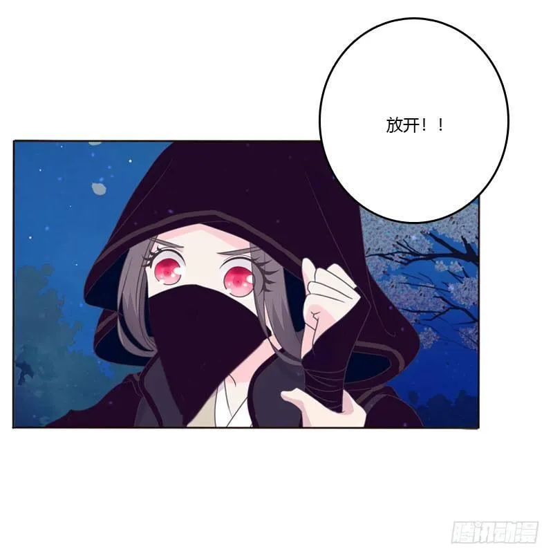 似曾相识 第37页